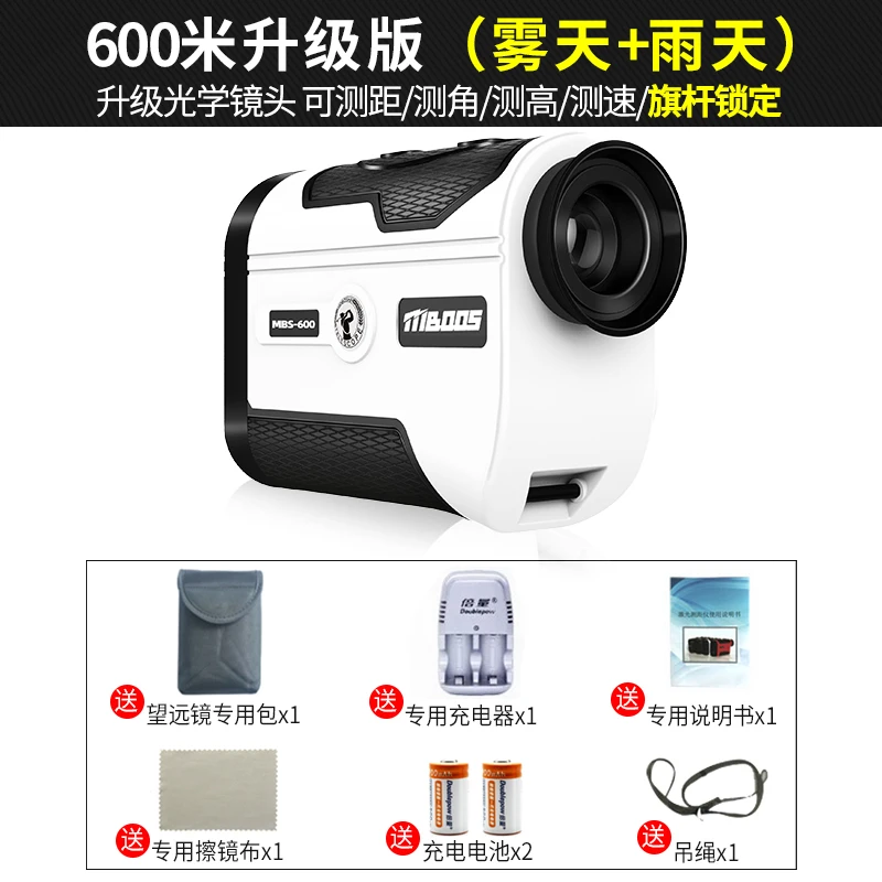 

Laser rangefinder telescope outdoor infrared high-precision handheld electronic angle and height measuring instrument