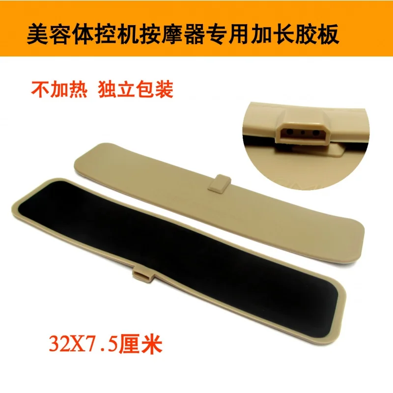 Плоская кислотная пластина JYTOP DDS 1-5 поколения медицинский массажер для ног