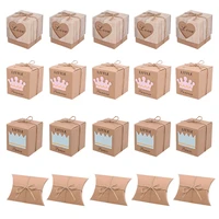 102050pcs kraft paper pillow shape candy box diy carfts love birthday gifts boxes wedding favor christmas home partys supplies