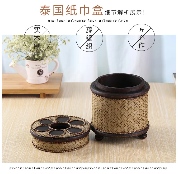 WHYOU бамбуковая тканевая коробка для хранения салфеток винтажная Юго-Восточная