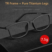 yimaruili super light comfortable pure titanium eyewear small face myopia optical prescription glasses frame men and women 8856