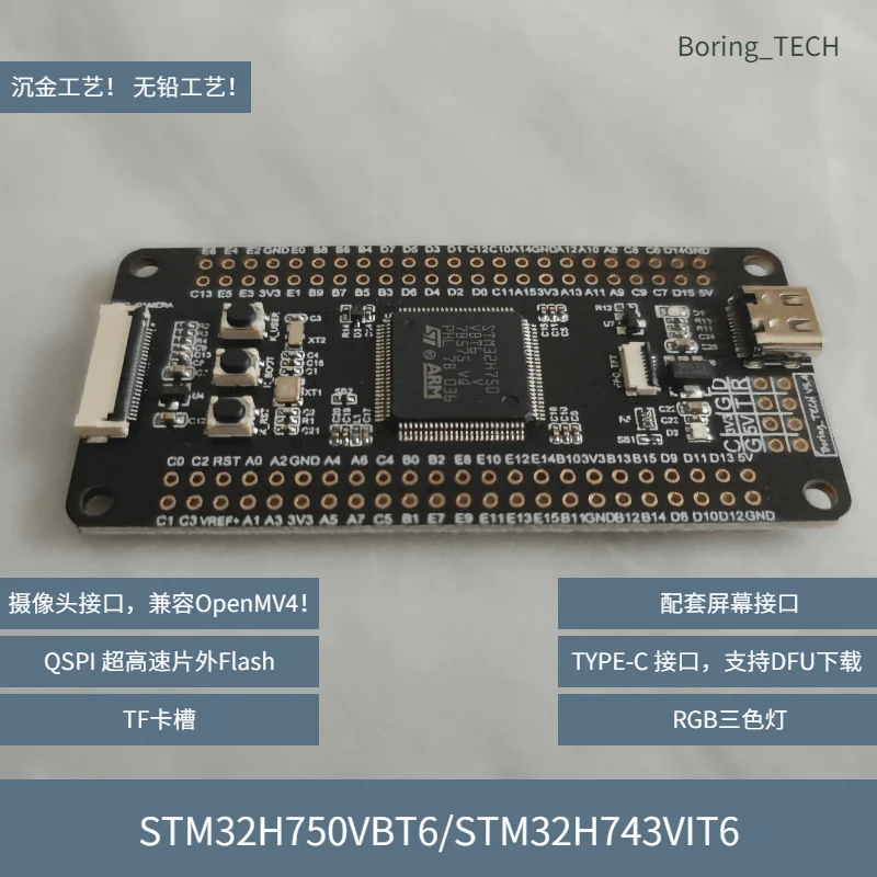 Макетная плата Stm32h7 Stm32h750vbt6 Stm32h743vit6 Core Board минимальная системная - купить по