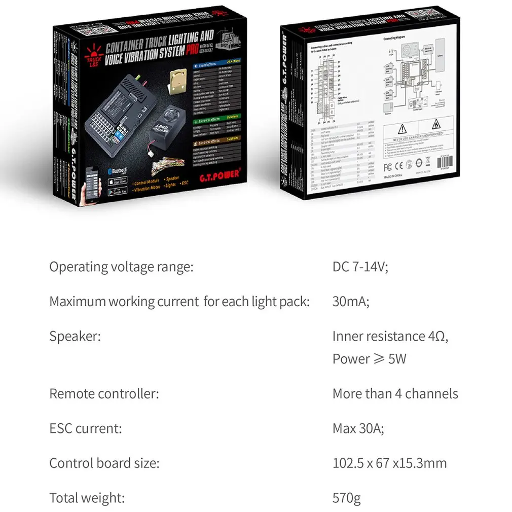 G.T.Power Lighting Голосовая вибрационная система PRO управление через приложение для