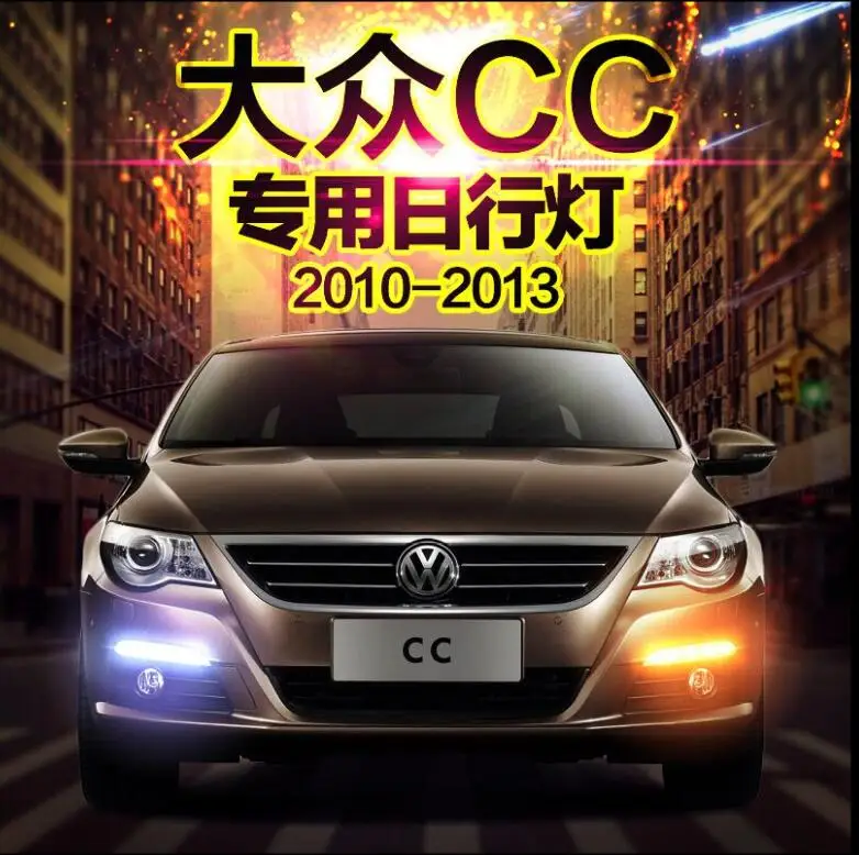 2010 2011 2012y автомобильный бупмер головной свет для CC фары автомобильные аксессуары светодиодный DRL Туман для CC фары