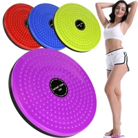 fitness home waist twisting disc balance board body building for sports magnetic massage plate wobble waist twist disc
