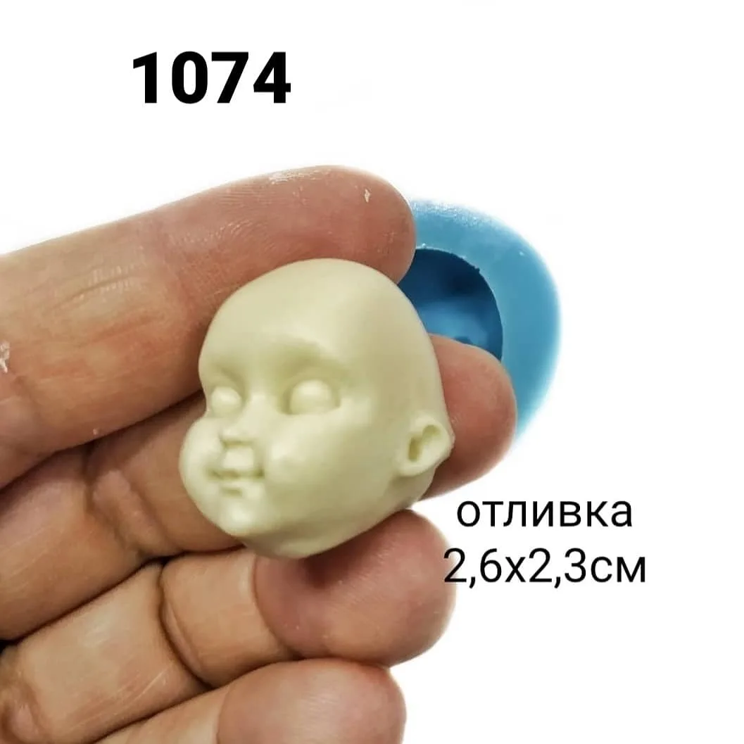 Молд силиконовый 1074 Лицо детское для изготовления куклы ватной игрушки Форма