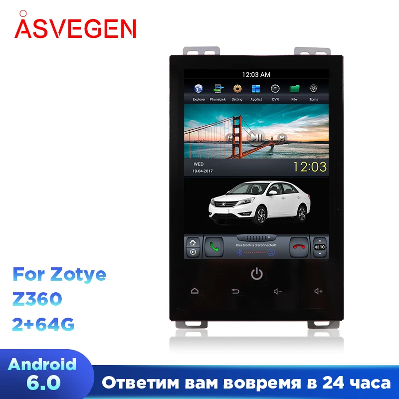 9-дюймовый автомобильный DVD GPS мультимедийный плеер Android для Zotye Z360 2017-2019 ОЗУ 2 Гб