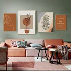 Картина на холсте Северная Европа контрастный Morandi растения ПЕЧАТЬ Плакаты линия красота ваза оранжевый сидящий настенный Искусство украшение для дома