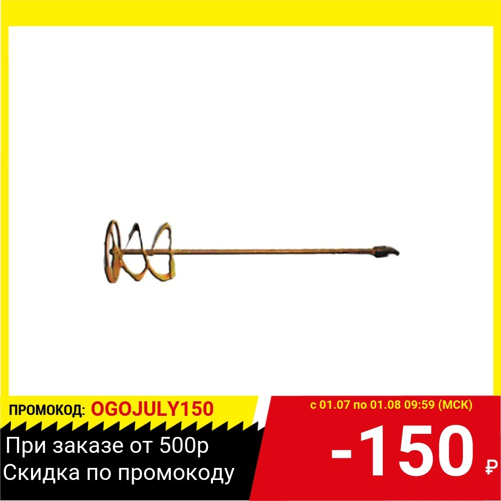 Венчик для миксера FIT 04252 строительных смесей оцинкованный профи 120 х
