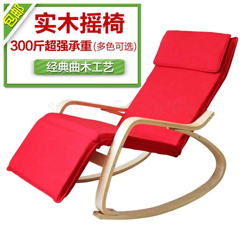 Rocking Chair Adult Leisure Solid Wood Recliner Single Sofa Lunch Break Elderly |