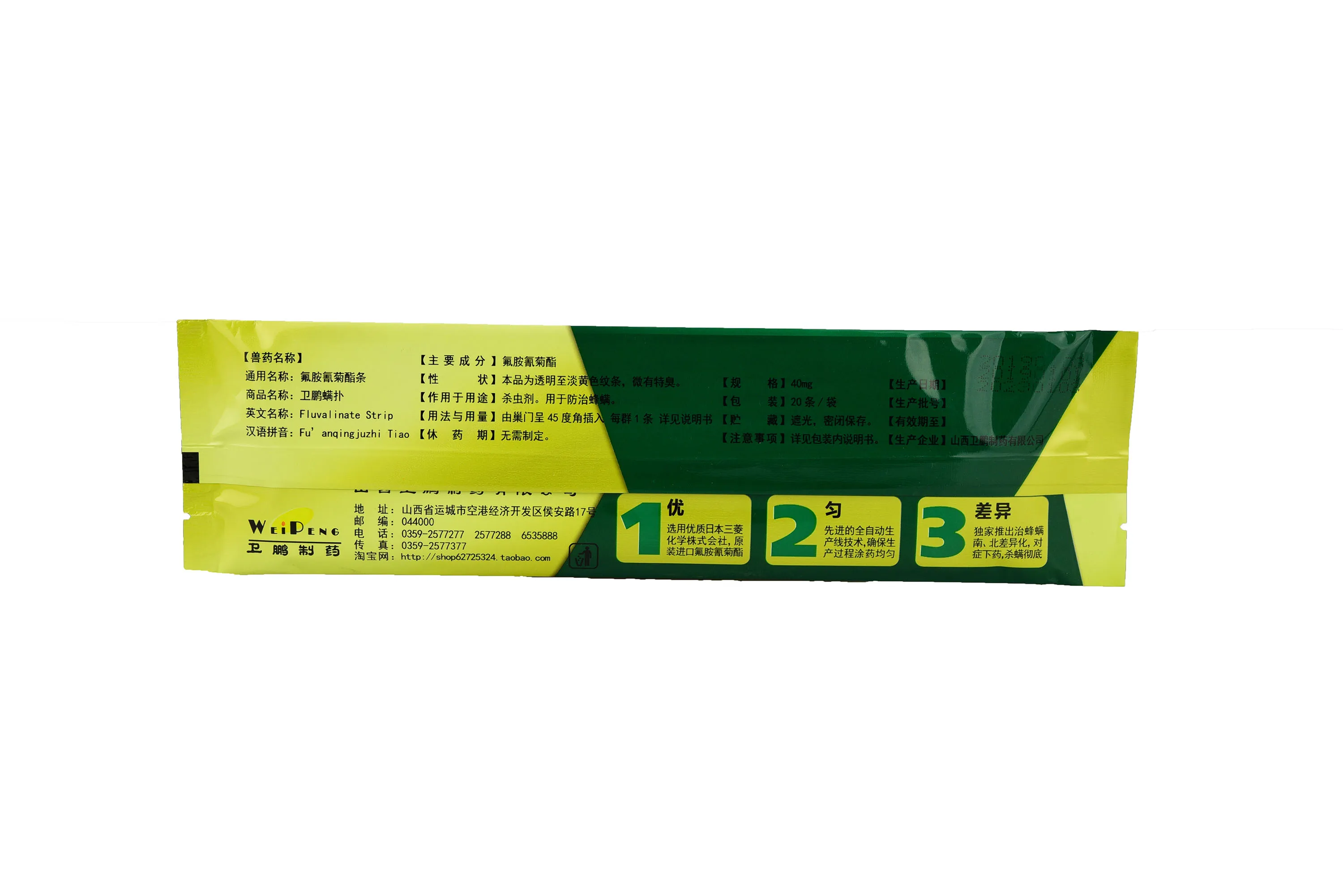 Professional Acaricide Against The Bee Mite Strip Beekeeping Medicine Varroa Killer &amp Control Farm Medicines | Дом и сад