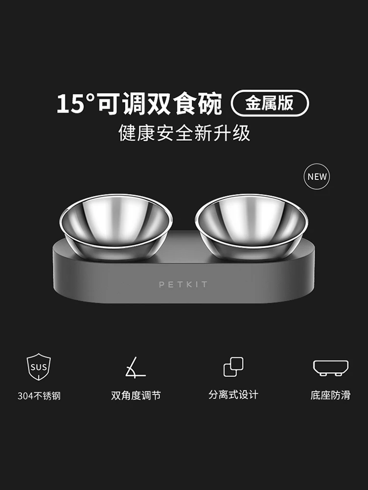 

Миска для кошек из нержавеющей стали, регулируемая двойная чаша для защиты позвоночника, подходит для собак и кошек