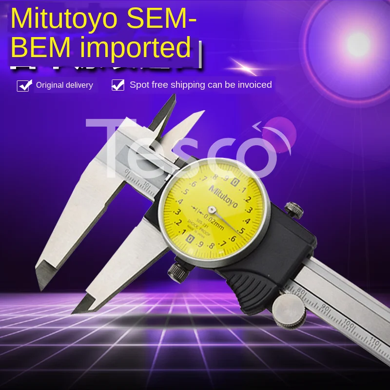 

Caliper with watch 505-730 732 0-150mm represents high precision New product