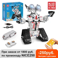 mould king 15049 creative toys for boys high tech app rc electric intelligent robot building blocks bricks kids christmas gifts