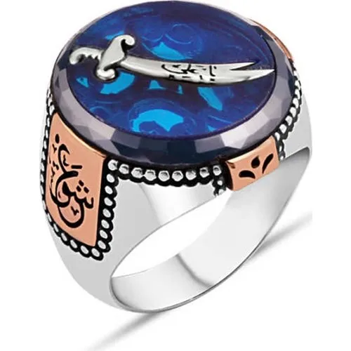 

Synthetic Amber Zulfiqar Sword Love Inscribed Silver Men 'S Ring, Hz. Ali Ring