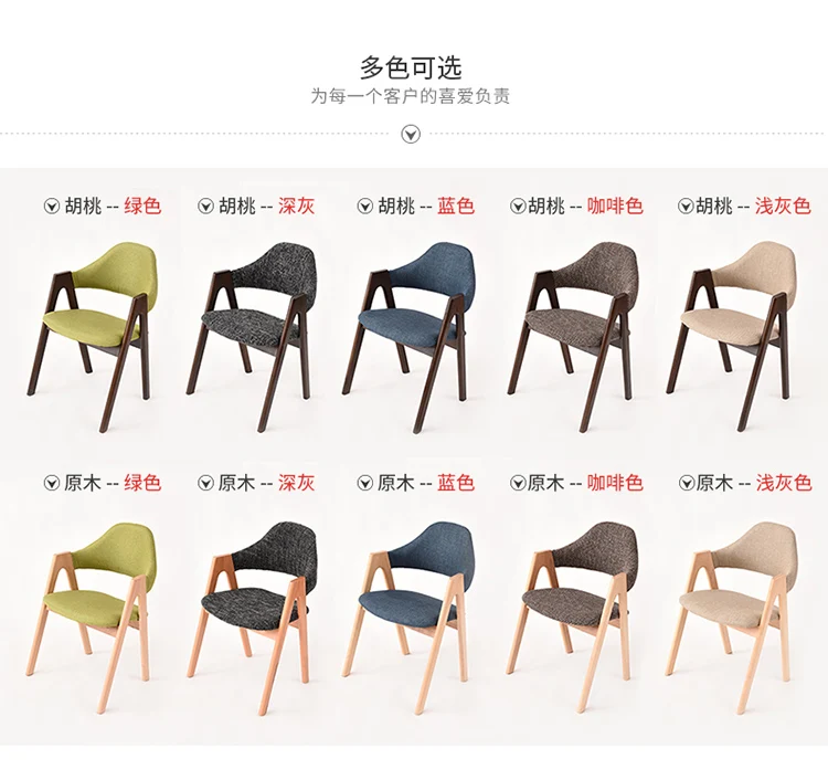 

Solid wood backrest dining chair office chair cafe table and chair home chair stool nordic minimalist desk wooden chair