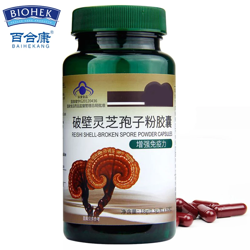Reishi гриб Ганодерма Lucidum Spore power Capsule Lingzhi добавка для против рака и против старения 60 капсул в каждой бутылке