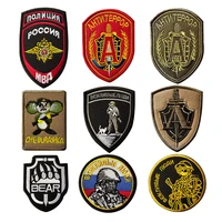 russian tactics high quality patches embroidered badge hook loop armband 3d stick on jacket strap backpack stickers