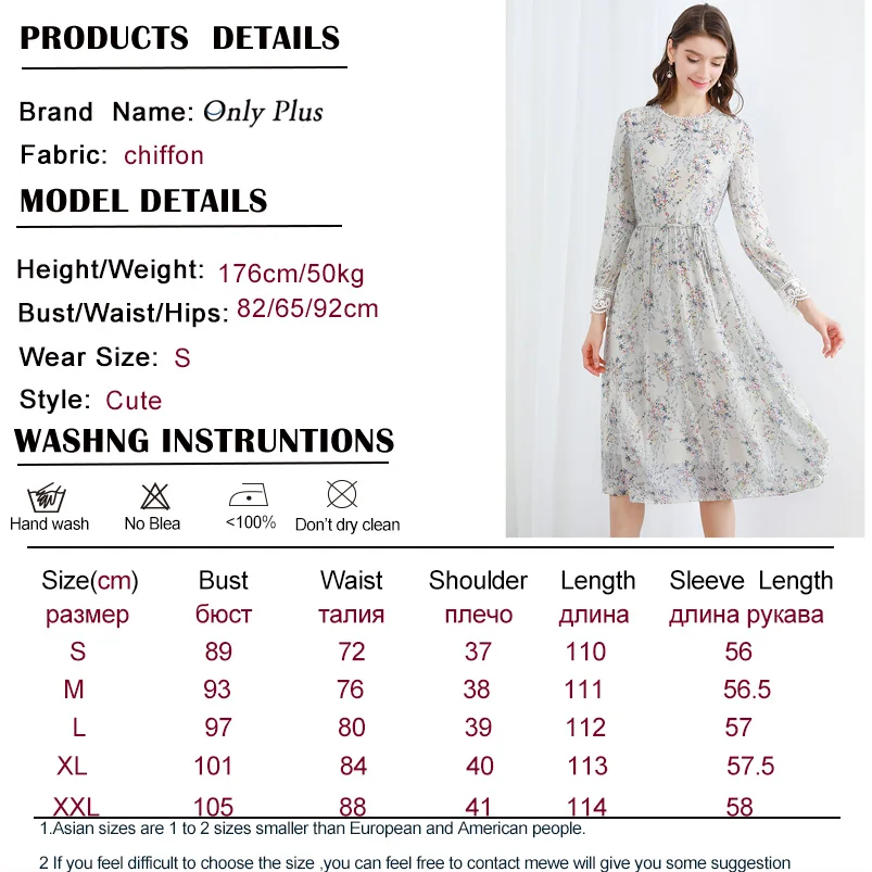 Женское шифоновое платье с поясом Only Plus весеннее элегантное облегающее