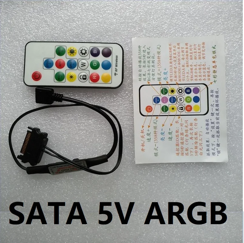 Светильник системы охлаждения источник управления Лер 5V ARGB светодиод, холодный свет 5V Symphony Edition против дистанционного управления