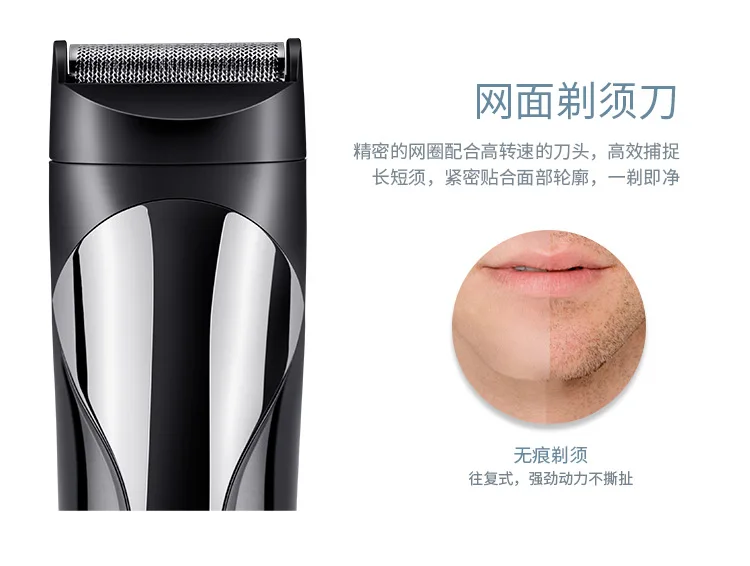 Профессиональный триммер для мужчин водонепроницаемый бороды и волос | Бытовая