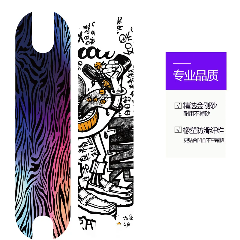 Самодельные противоскользящие наклейки на педаль скутера для XIAOMI M365 1S лента ног