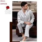 19 мм 100% шелковые пижамы мужской костюм одежда для сна синего, желтого, подарок, одежда для сна, Роскошные, на каждый день, для любимых, зимняя Домашняя одежда Pijama мужской