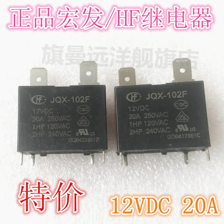 

JQX-102F-12VDC �ާ�اߧ� ��ާ֧ߧڧ�� ��֧ݧ� HF102F-12V 20A 250V
