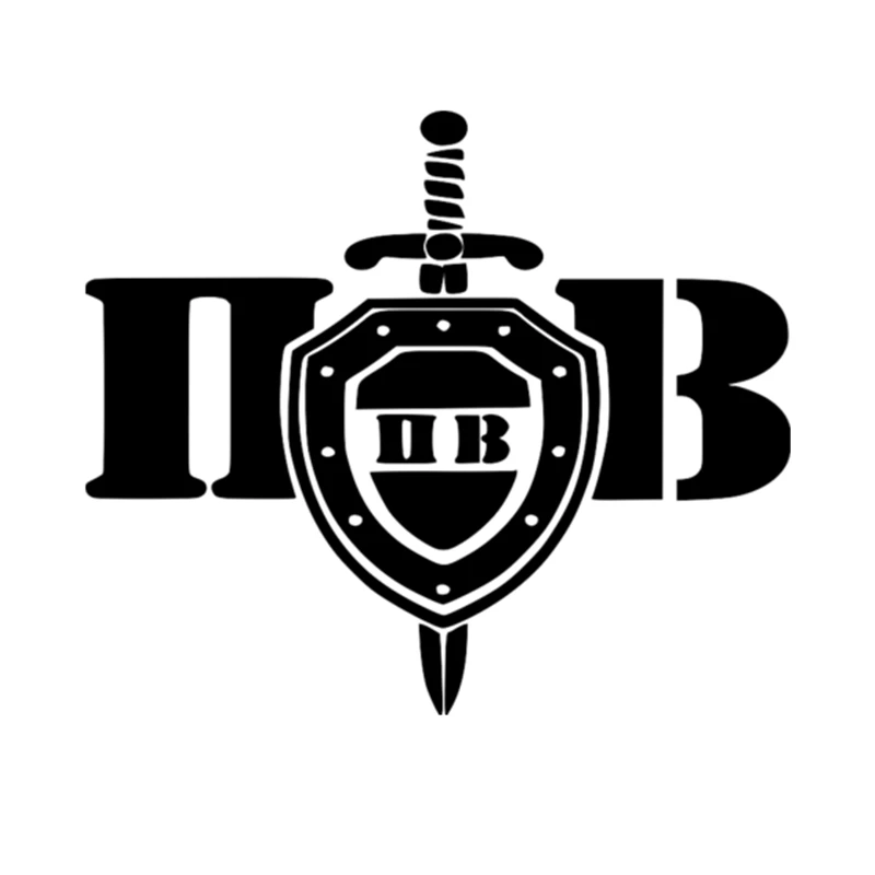 

Funny Sword and Shield NB Car Sticker Automobiles Motorcycles Exterior Accessories Vinyl Decal for Toyota Honda Lada Vw Bmw