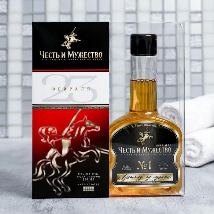 Набор Честь и мужество гель для душа 260 мл аромат мужского парфюма мыло-шоколад -
