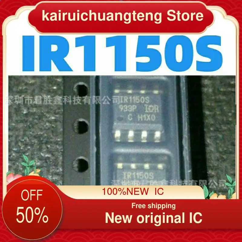 

(1 шт.) IR1150S SOP8 новый оригинальный IC