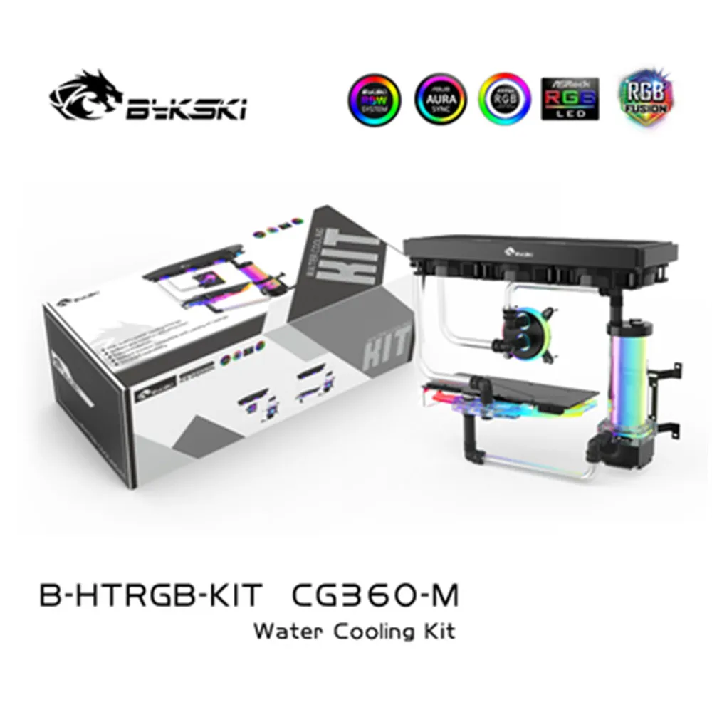 Комплект водяного кулера Bykski для жесткой трубки акриловый системы охлаждения PETG