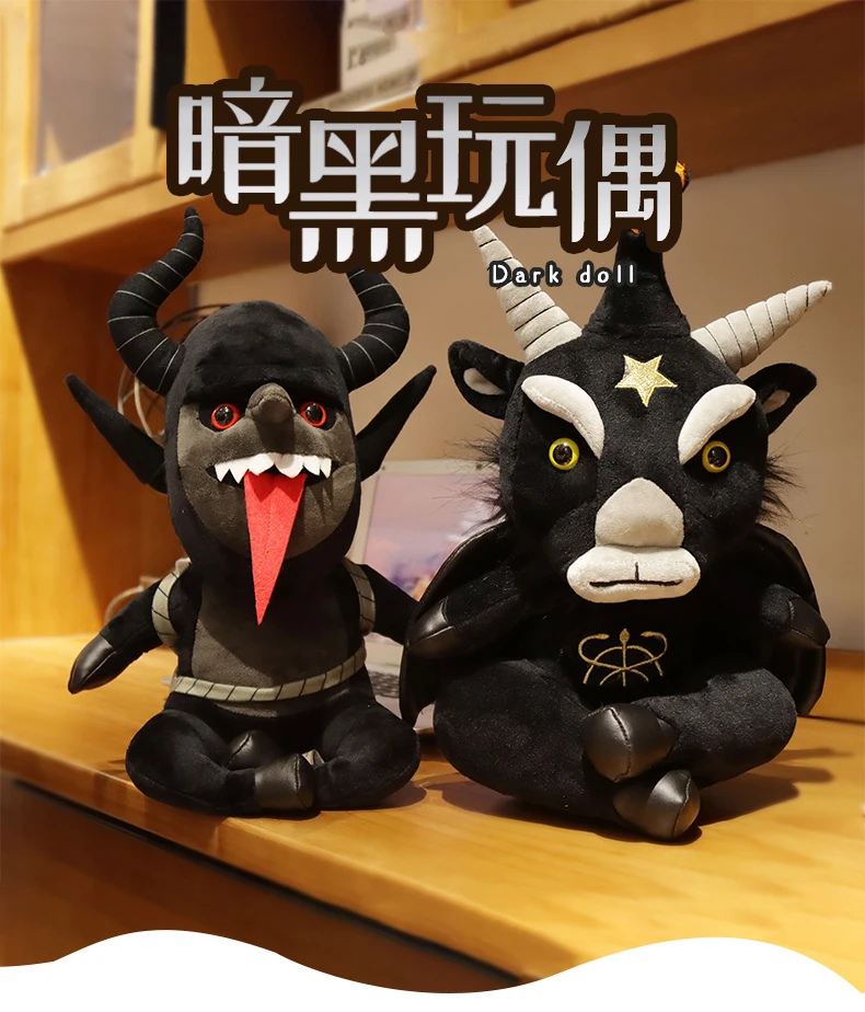 В готическом стиле стильные плюшевые игрушки животных Анубиса Hydra дьявольская