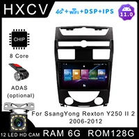 car radio for ssangyong rexton y250 ii 2 2006 2012 gps navigator for car 4g car radio with bluetooth navigation systems for car