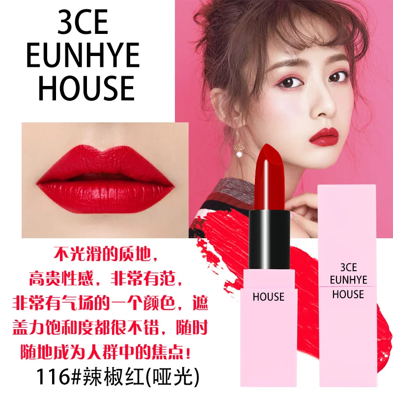 3CE eunhye House матовая губная помада для макияжа, стойкая водостойкая матовая губная помада, устойчивая к поцелуям, губная помада телесного цвета
