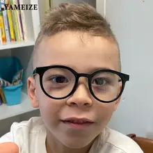 Очки YAMEIZE с защитой от сисветильник для детей оптическая оправа