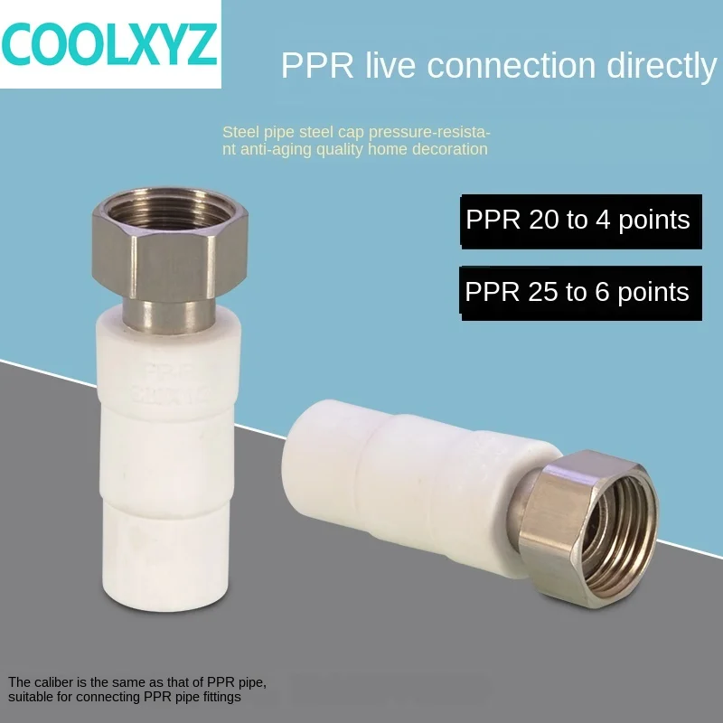 Фитинги для труб 1/2 дюйма 3/4 водонагреватель ppr выделенный живой шов 20x1/2 25x3 / 4ppr