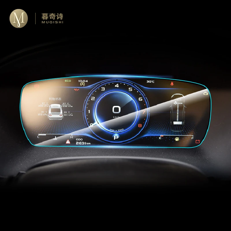 

Для Geely Emgrand KC GC9 2018-2020, автомобильная внутренняя панель инструмента, мембрана, ЖК-экран, защитная пленка TPU, защита от царапин