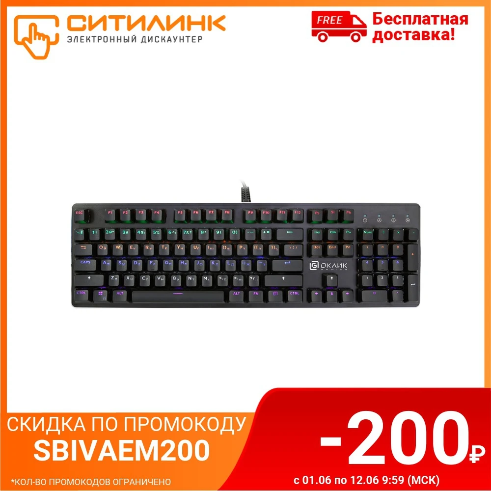 Клавиатура OKLICK 990G RAGE черный|Клавиатуры| |