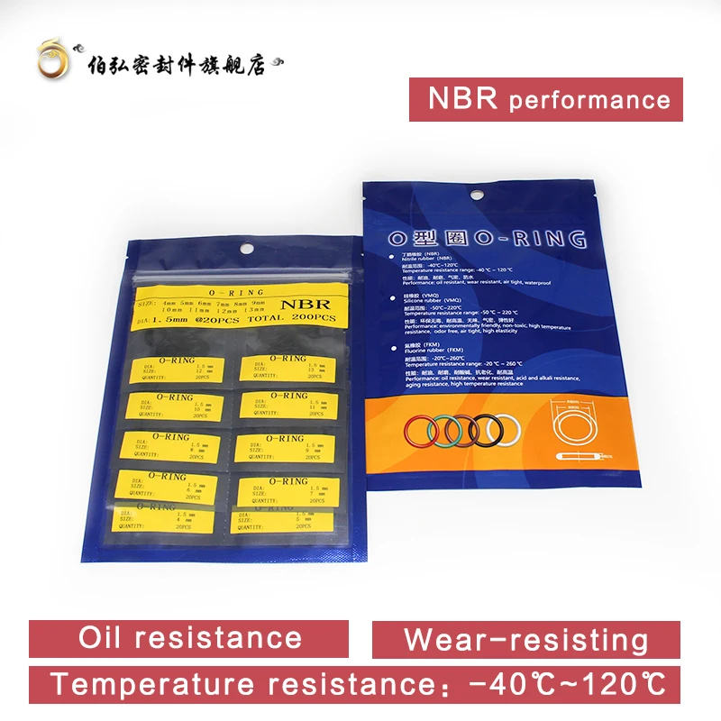 Уплотнительное кольцо из нитриловой резины толщина 1 мм набор для ремонта разных