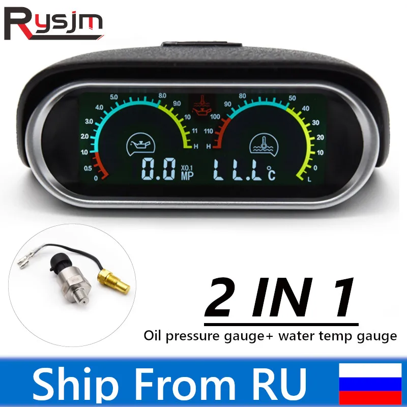

Universal 2 In 1 LCD Car Gauges Oil pressure gauge+ water temp gauge wtih temperature sensor oil pressure sensor 12V/24V