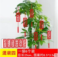 new year bonsai pendant spring festival lantern felt cloth flocking chinese new year decoration indoor decoration