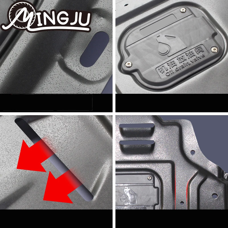 Рисунок 2 - Защитная крышка шасси двигателя