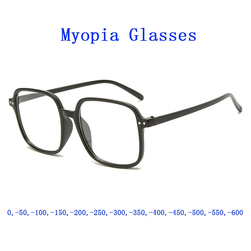 Готовые очки для близорукости в большой квадратной оправе мужские и женские