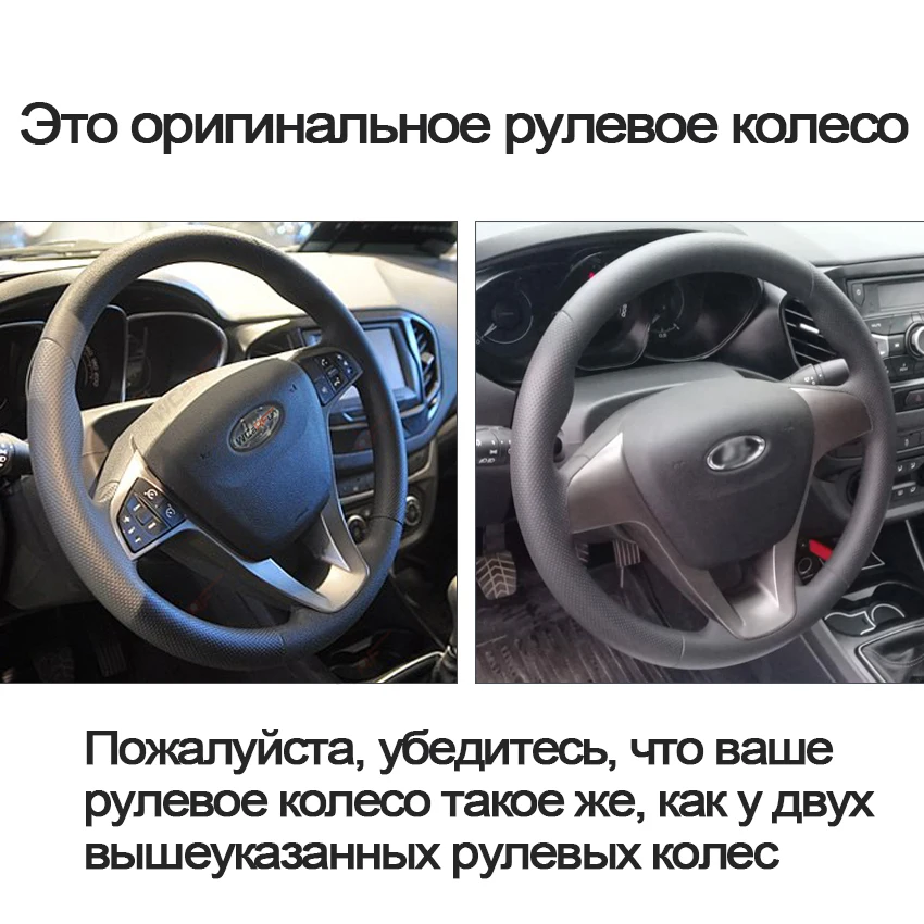 WCaRFun сшитые вручную черные чехлы из искусственной кожи на рулевое управление для