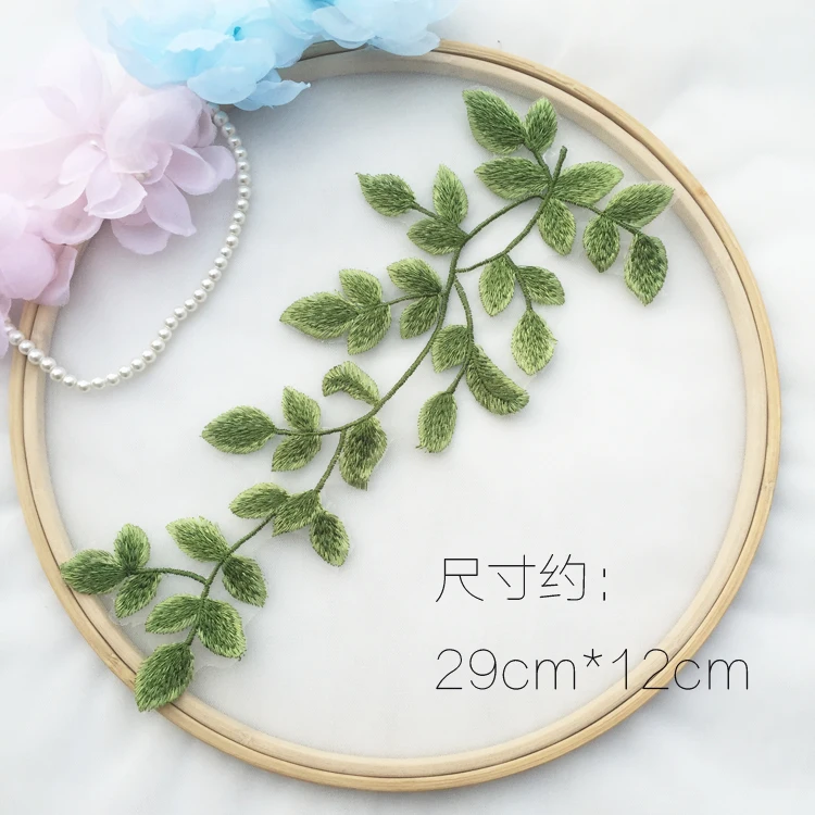 Зеленые листья вышивка кружевной тканевый с рисунком для DIY одежды платье Шитье на аксессуары нашивки накладное украшение для свадебного платья приятно