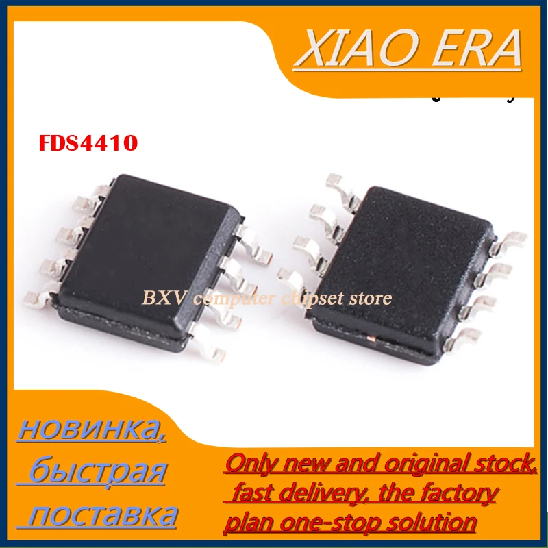 

10 шт. FDS4410 4410 MOSFET SOP-8 новый оригинальный g