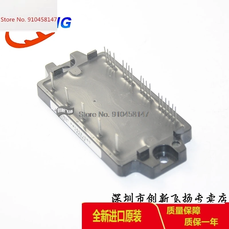 

PM15CSJ060