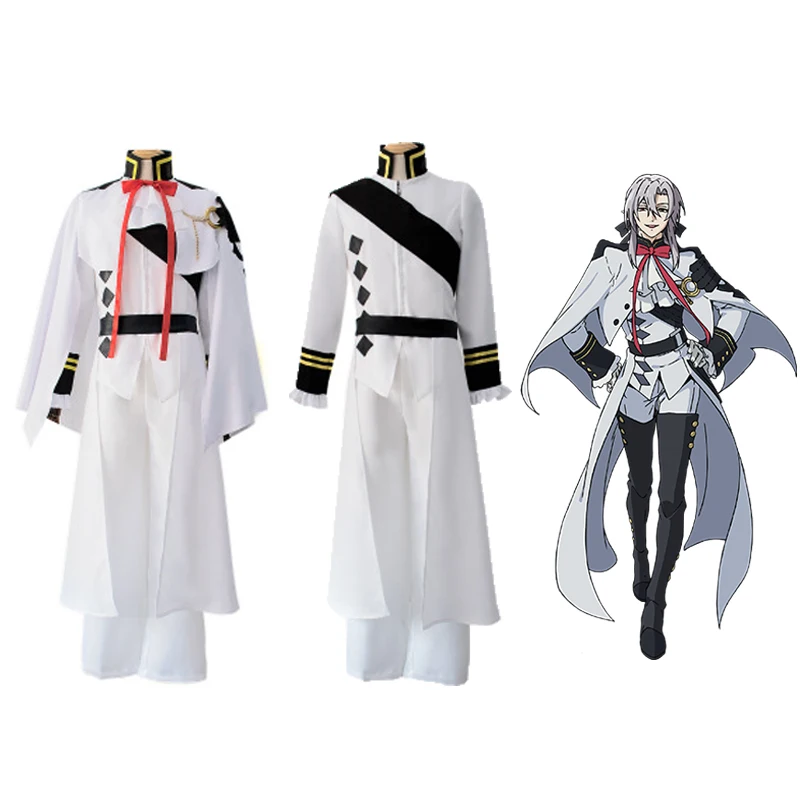 Seraph of the end Косплэй костюм Ферид Батори Костюм Аниме белого цвета накидка брюки