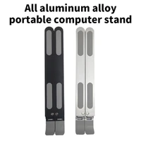 laptop stand foldable aluminum alloy office lazy stand portable storage laptop cooling accessories